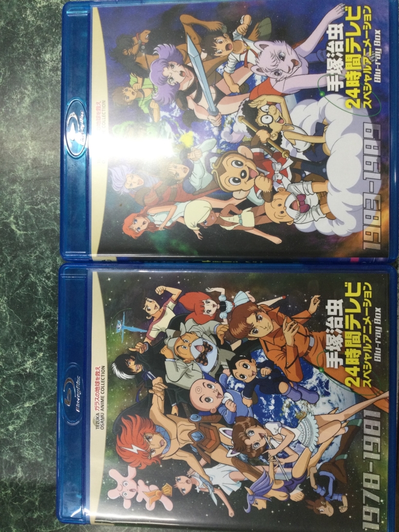 手塚治虫 24時間テレビ スペシャルアニメーション Blu-ray BOX