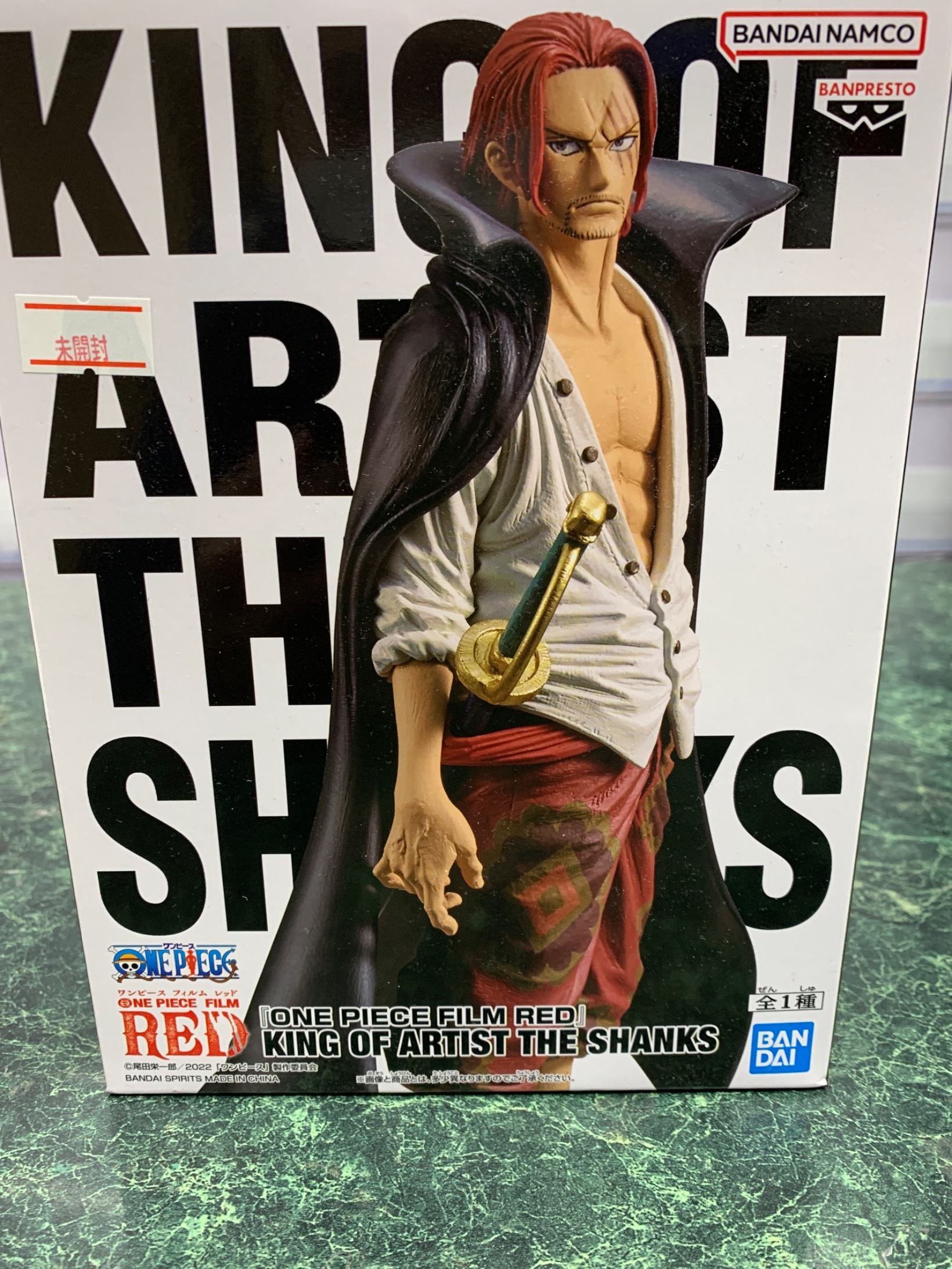 フィギュア シャンクス 「ワンピース FILM RED」 KING OF ARTIST THE SHANKS 入荷しましたー♪ | 新着商品 |  ブックマーケットエーツー三河安城店 | 株式会社キューブ