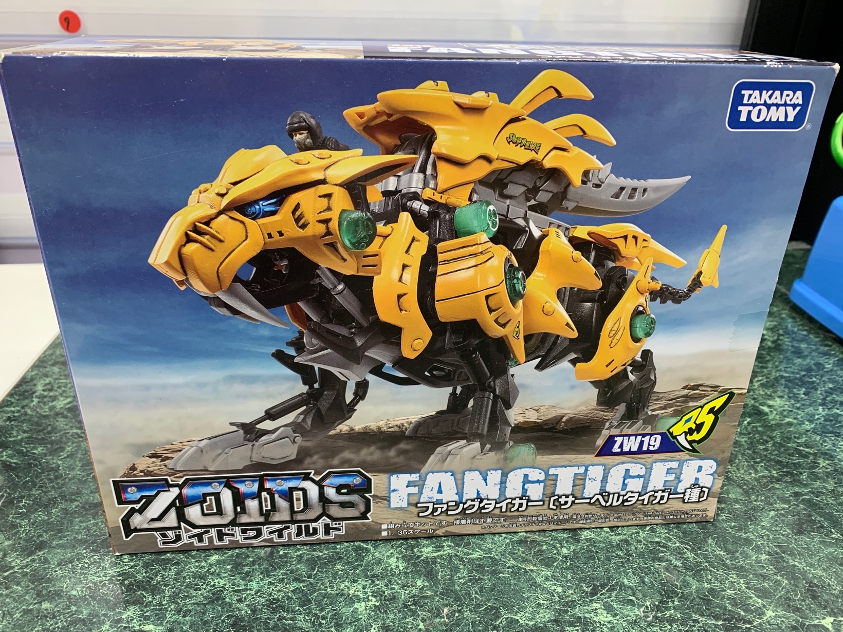 ZW19 ファングタイガー(サーベルタイガー種) 「ZOIDS ゾイドワイルド