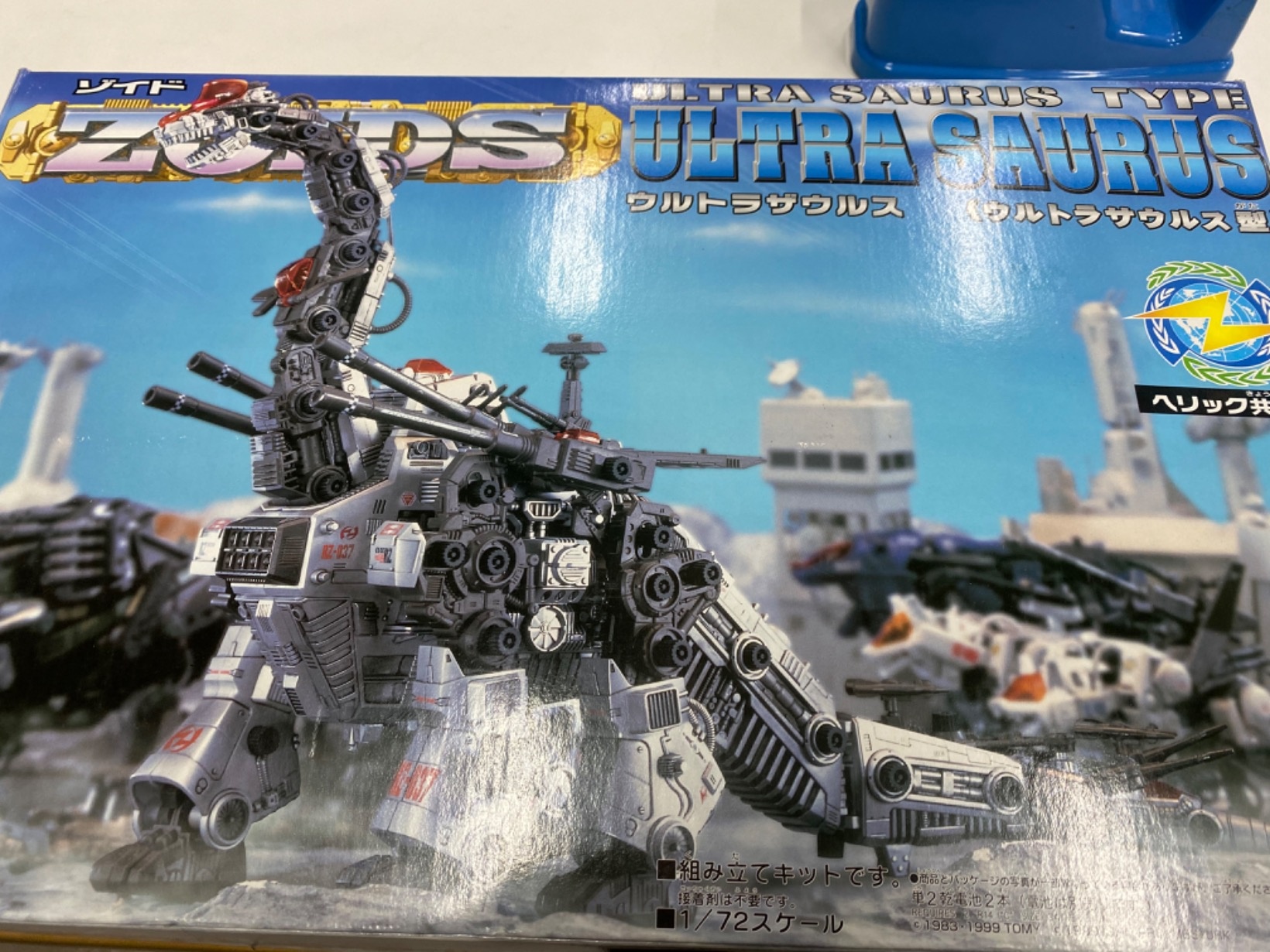 未組み立て】ウルトラザウルス RZ-037 ZOIDS 当時モノ 完品 - 模型