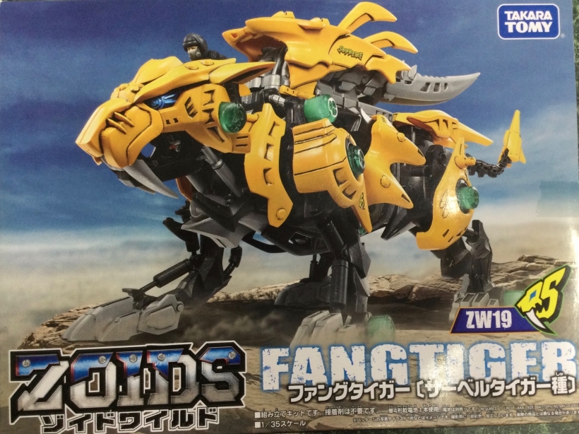 ＺW19 ファングタイガー（サーベルタイガー種）「ＺOIDS ゾイドワイルド」 | 新着商品 | ブックマーケットエーツー三河安城店 |  株式会社キューブ