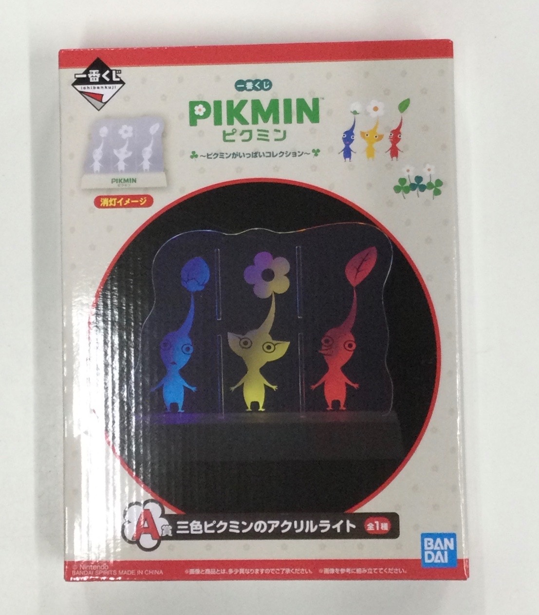 一番くじ PIKMIN ~ピクミンがいっぱいコレクション~ A賞 三色ピクミン 