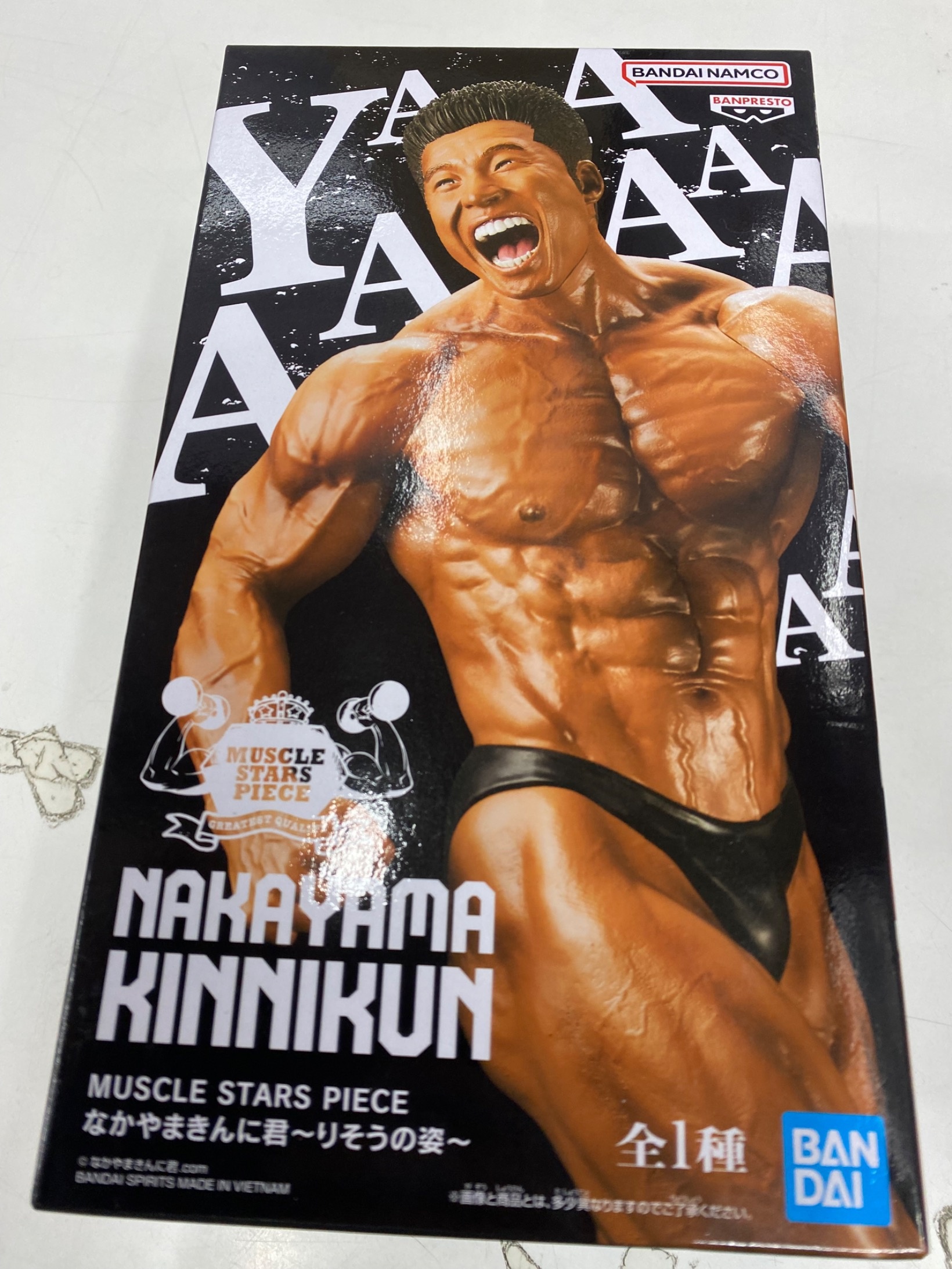 なかやまきんに君 フィギュア MUSCLESTARS PIECE りそうの姿 - スポーツ