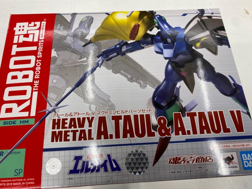 ROBOT魂 SIDE MH アトール&Vマクトミンビルドパーツセット