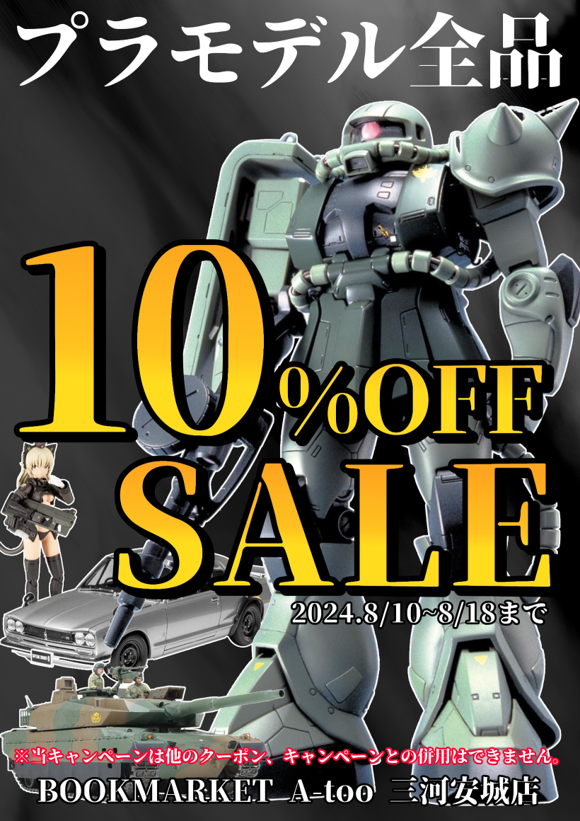 バンダイ リアルロボットレボリューション 戦闘メカ ザブングル 1/100 ウ… 71SXEtuZ75L._AC_UF350,