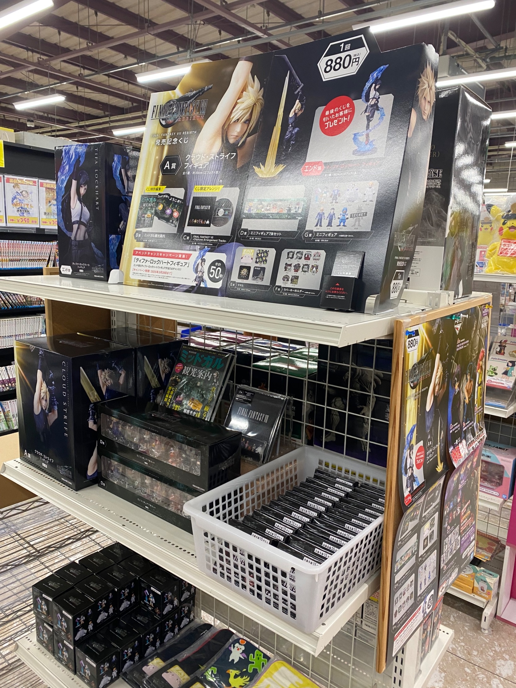 今週発売のくじ、入荷してます♫ | 新着商品 | ブックマーケット