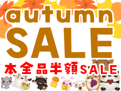 autumn SALE!!!