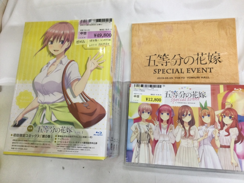 五等分の花嫁　映像作品　買い取らせていただきました！！！