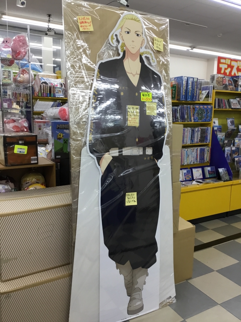 東京卍リベンジャーズ ドラケン 等身大パネル 買い取らせていただきました！