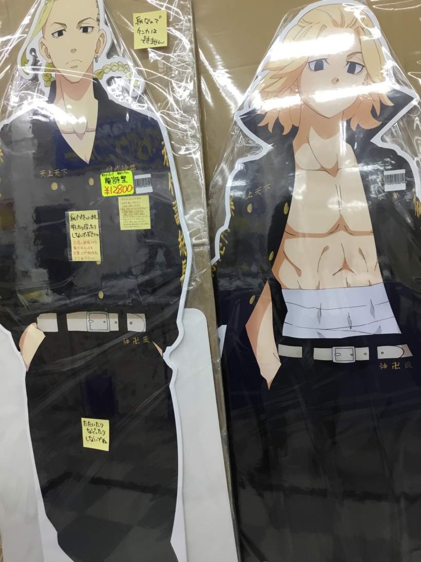東京卍リベンジャーズ マイキー 等身大パネル 買い取らせていただきました！