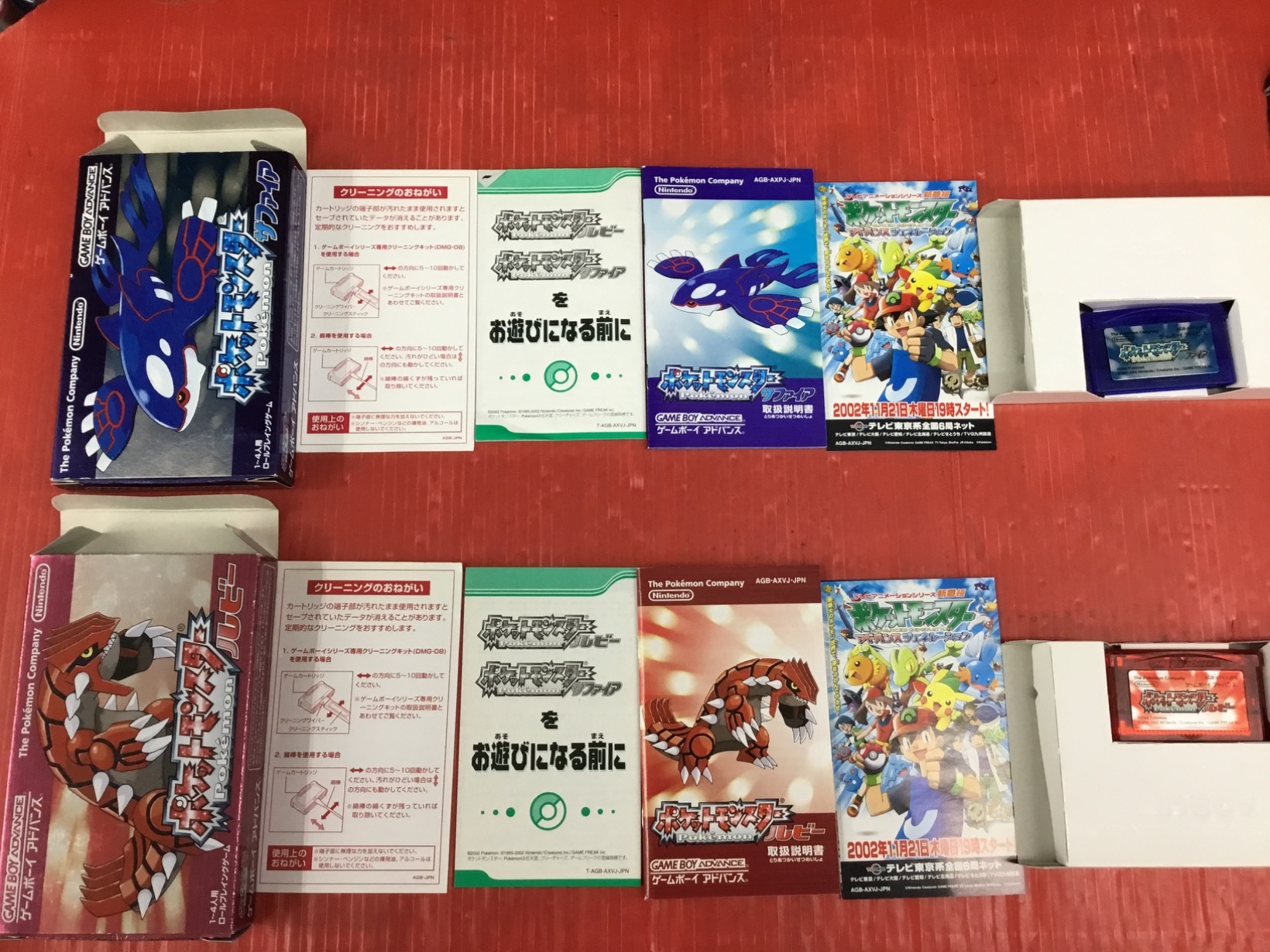 GBA ゲームボーイアドバンス ポケットモンスター ルビー サファイア 箱　説