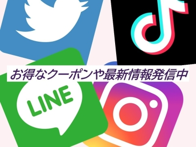 ブックマーケットエーツー豊川店のSNS
