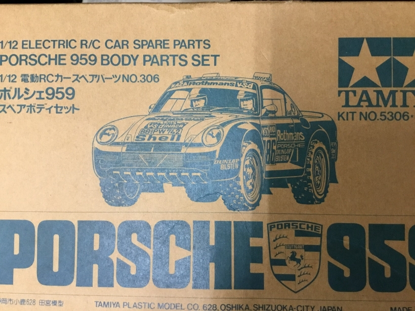 ポルシェ959 スペアボディセット タミヤ 入荷しました!! | 新着