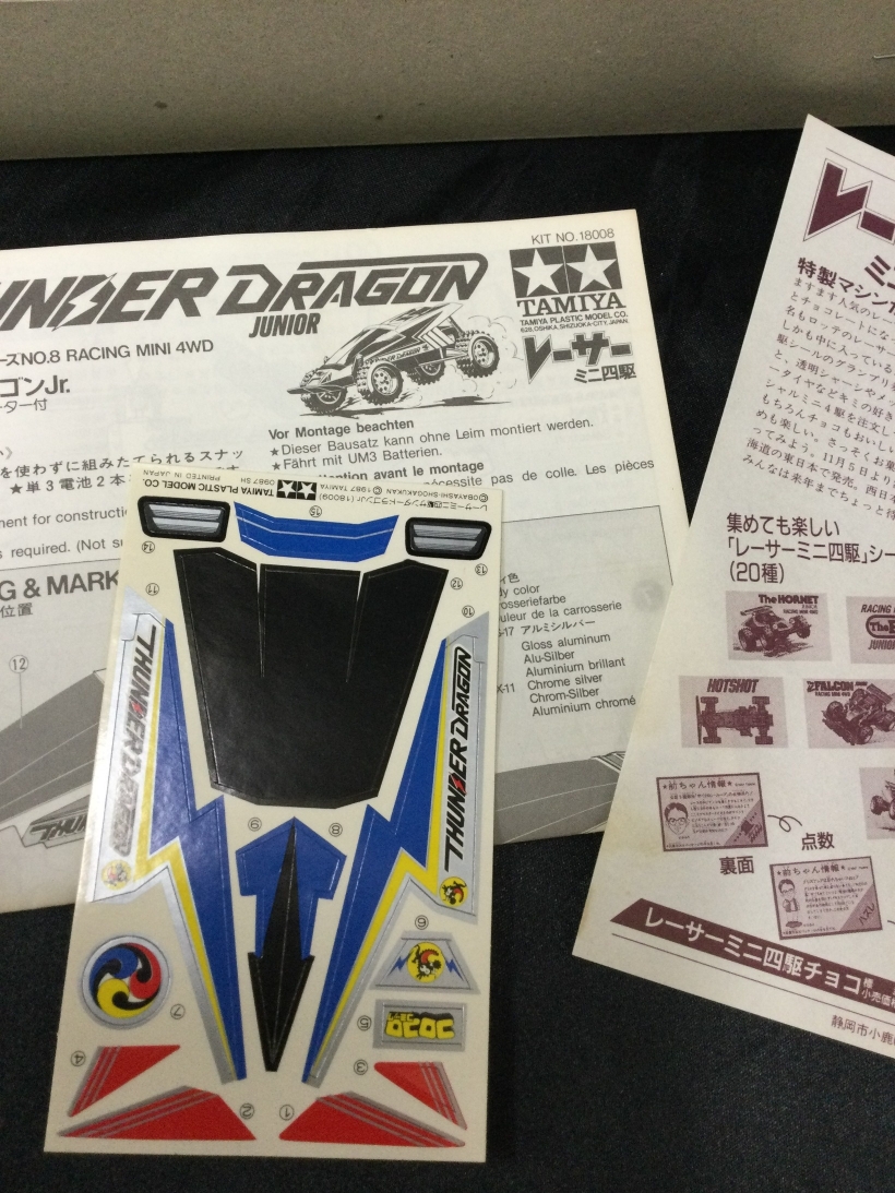 ミニ四駆 サンダードラゴンJr. KIT NO.2908 | 新着商品 | ブック