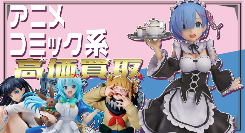 ヤバヤバのヤバ　喜多川海夢　BR PSA10 2025年最新】喜多川 ビルディバイドの人気アイテム - メルカリ