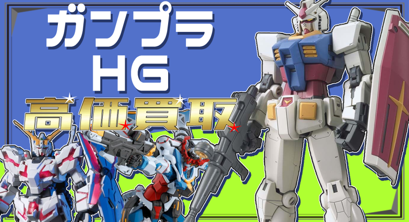 ガンプラ　まとめ売り 2025年最新】ガンプラまとめ売りの人気アイテム - メルカリ