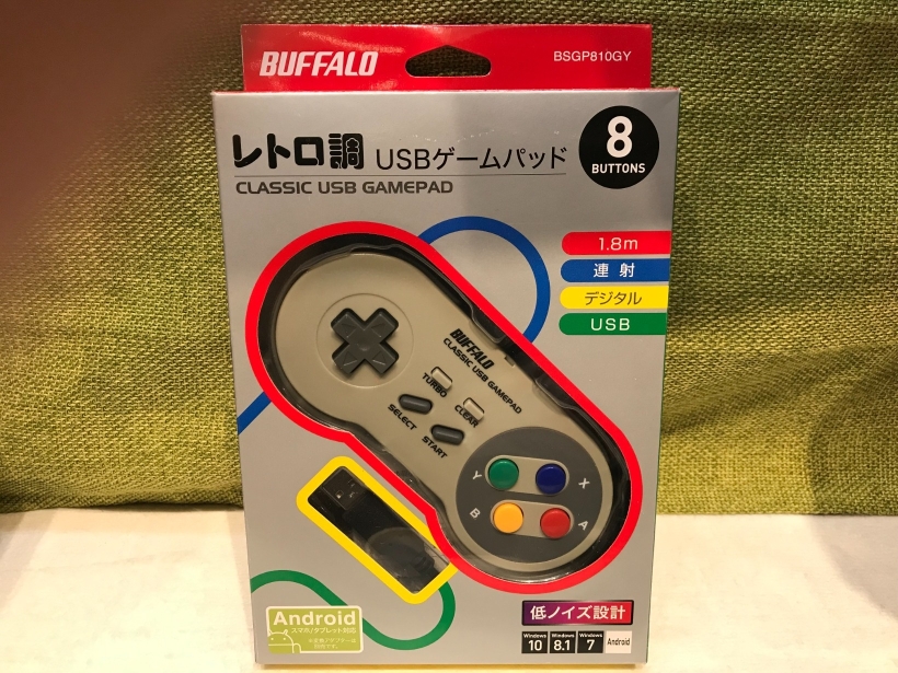 レトロ調 USBゲームパッド 8ボタンタイプ (グレー)入荷しました | 新着商品 | ほびっと Supported by 駿河屋 | 株式会社キューブ