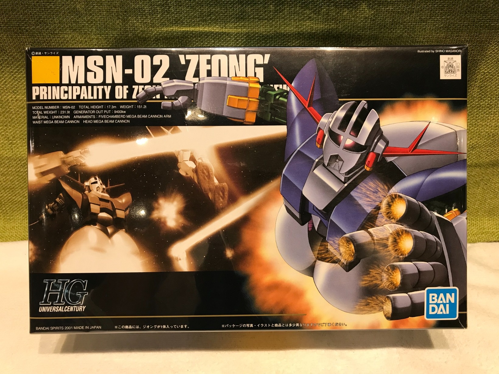 1/144 HGUC MSN-02 ジオング「機動戦士ガンダム」入荷しました | 新着