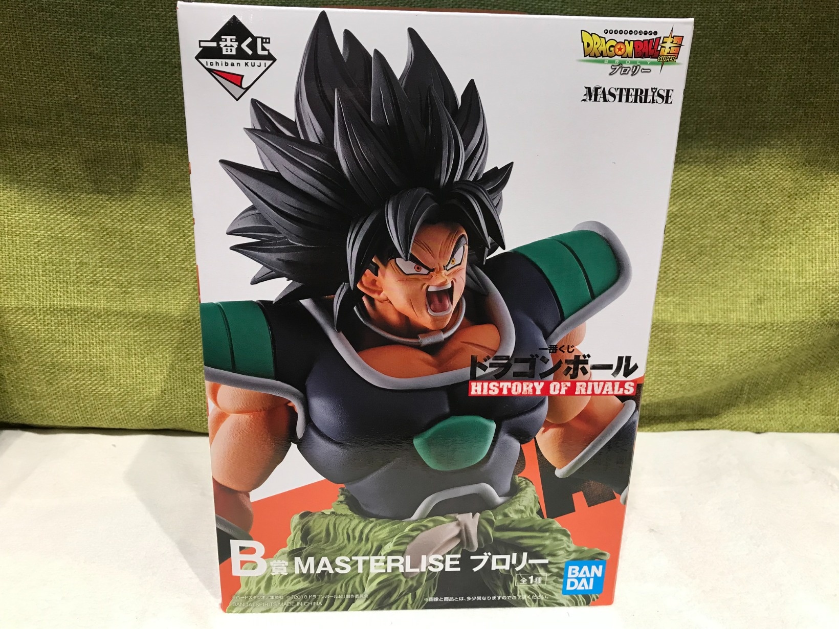 MASTERLISE ブロリー B賞 フィギュア 入荷しました | 新着商品