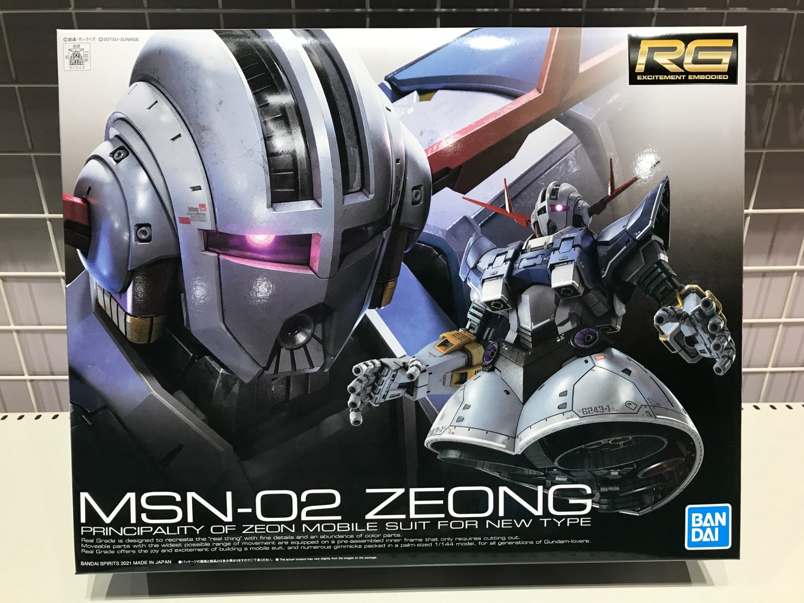 1/144 RG MSN-02 ジオング入荷しました | 新着商品 | ほびっと