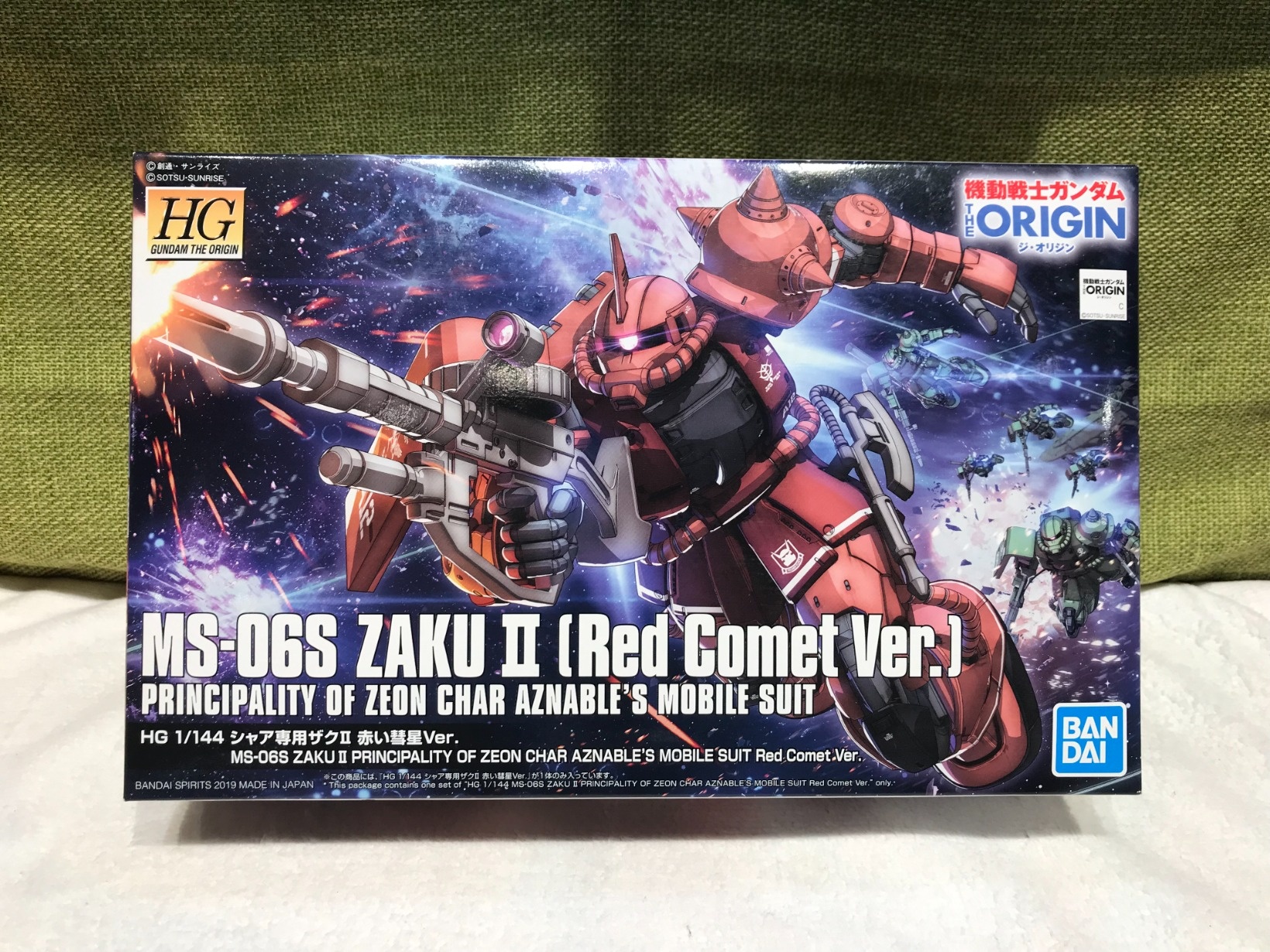 1/144 HG MS-06S シャア専用ザクII 赤い彗星Ver.入荷しました | 新着商品 | ほびっと Supported by 駿河屋 |  株式会社キューブ