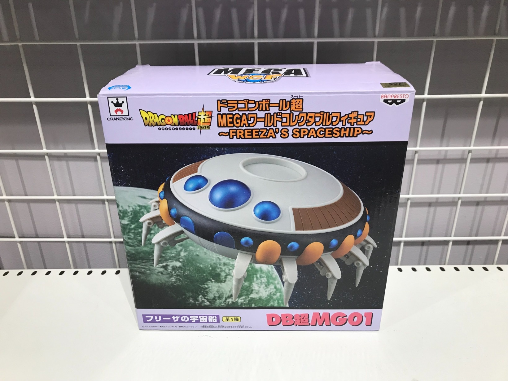 フリーザの宇宙船 MEGAワールドコレクタブルフィギュア入荷しました 