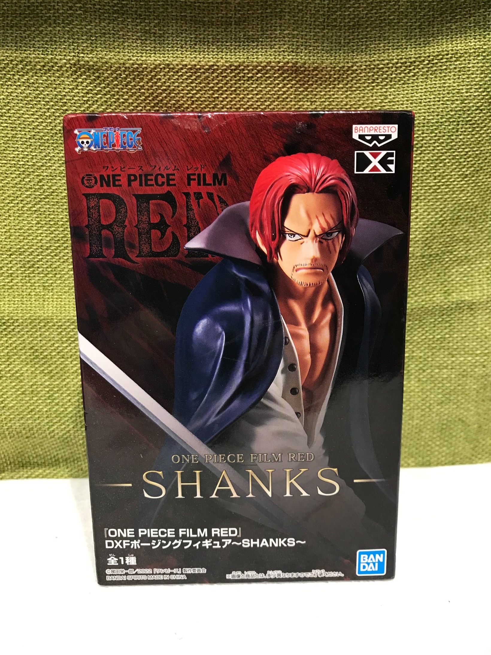br>ワンピース 「ONE PIECE FILM RED」 DXF ポージングフィギュア 
