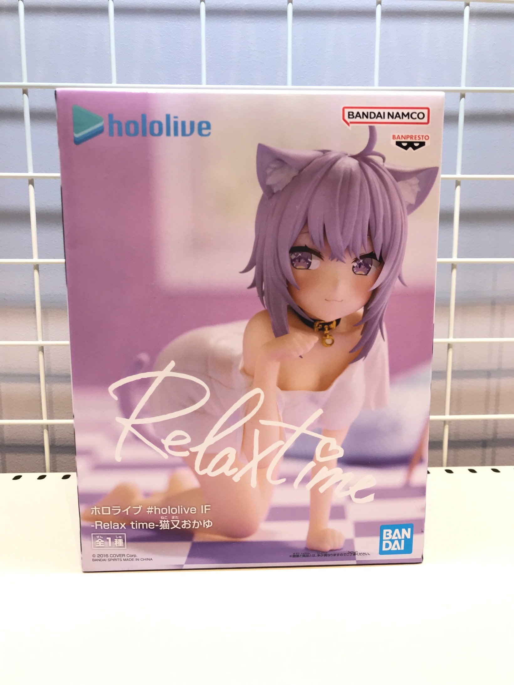 猫又おかゆ 「バーチャルYouTuber ホロライブ」 入荷しました | 新着商品 | ほびっと Supported by 駿河屋 | 株式会社キューブ