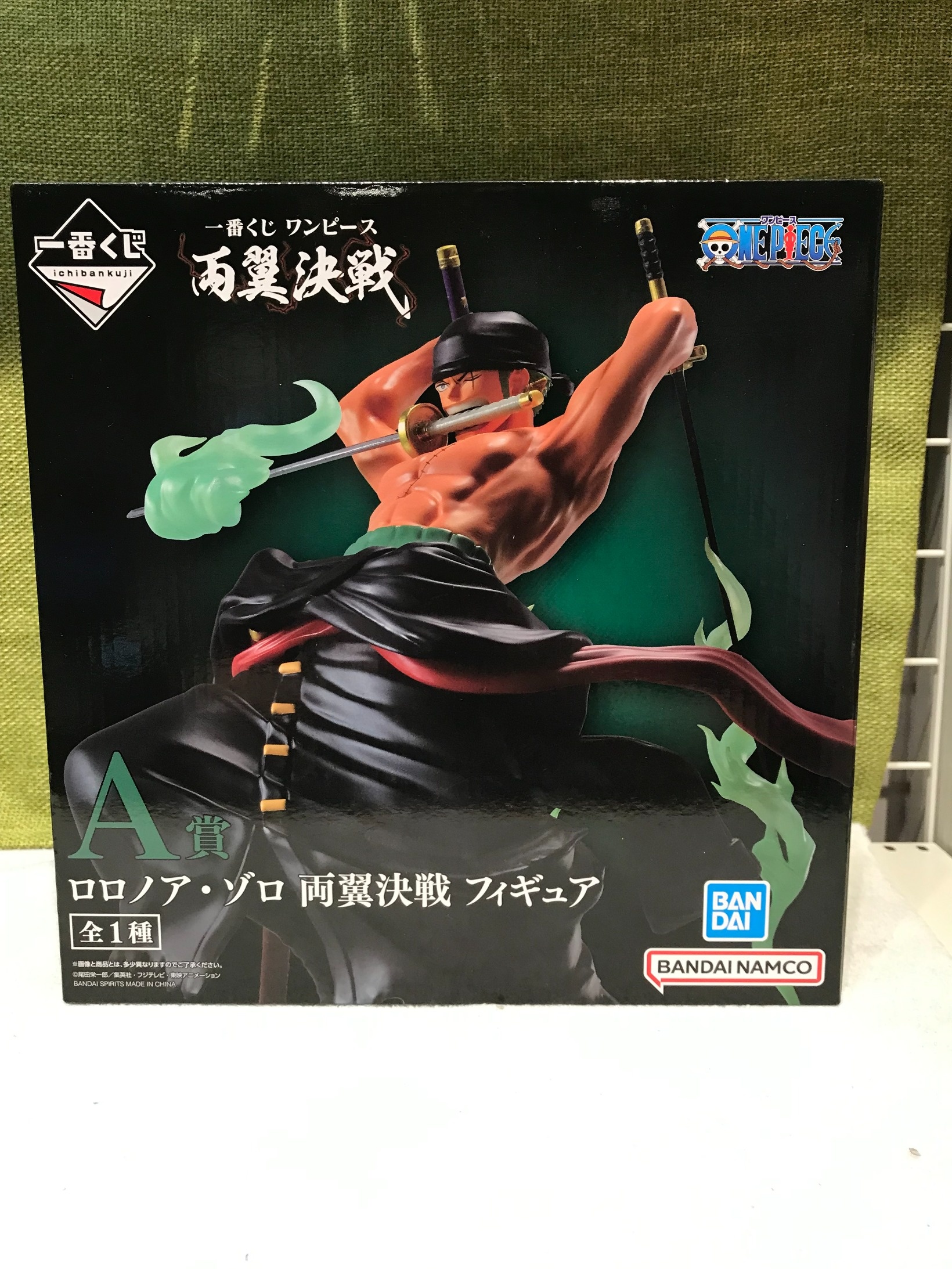 ロロノア・ゾロ 「一番くじ ワンピース 両翼決戦」 A賞 フィギュア入荷