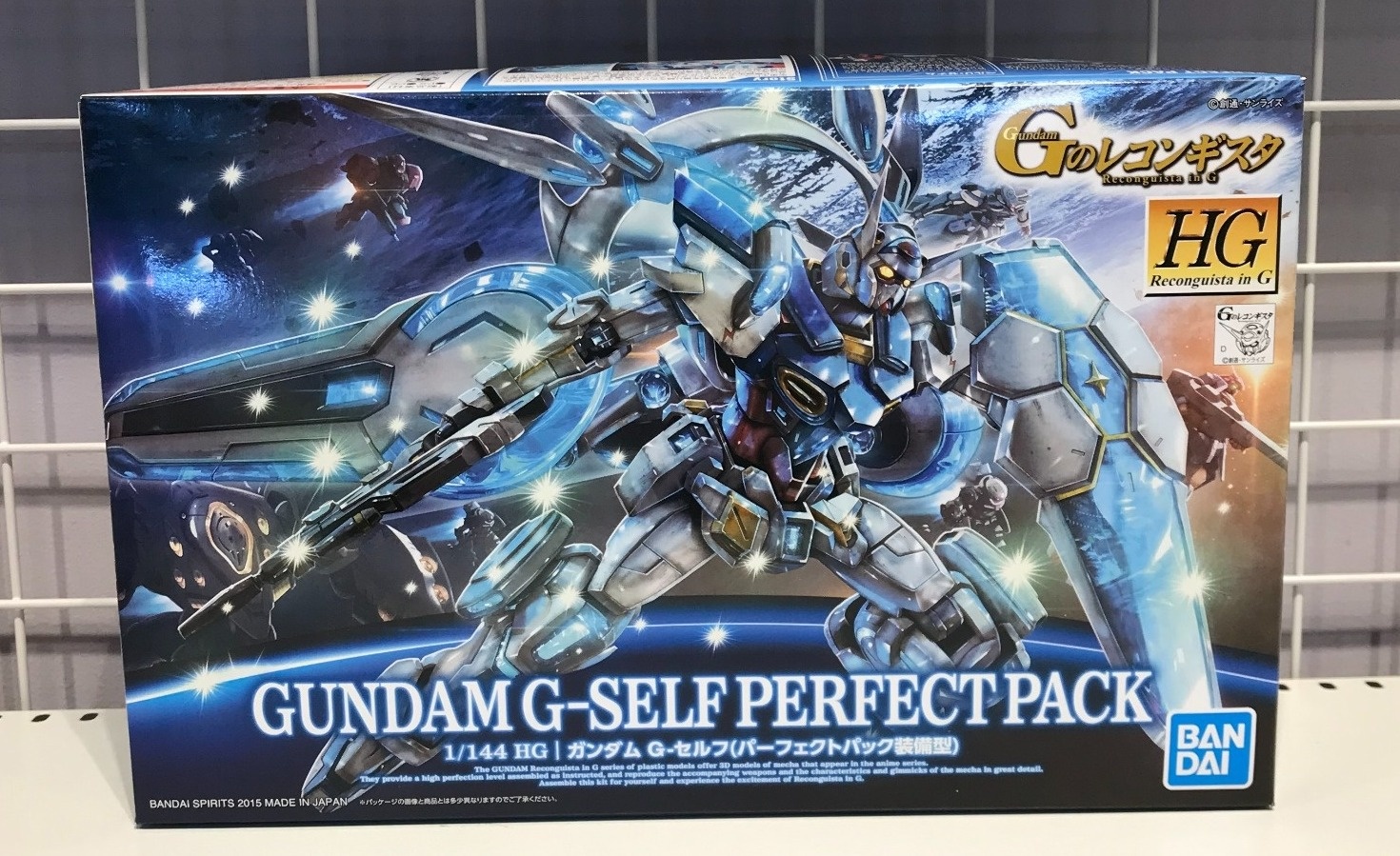 1/144 HG ガンダム G-セルフ(パーフェクトパック装備型) 「ガンダム G