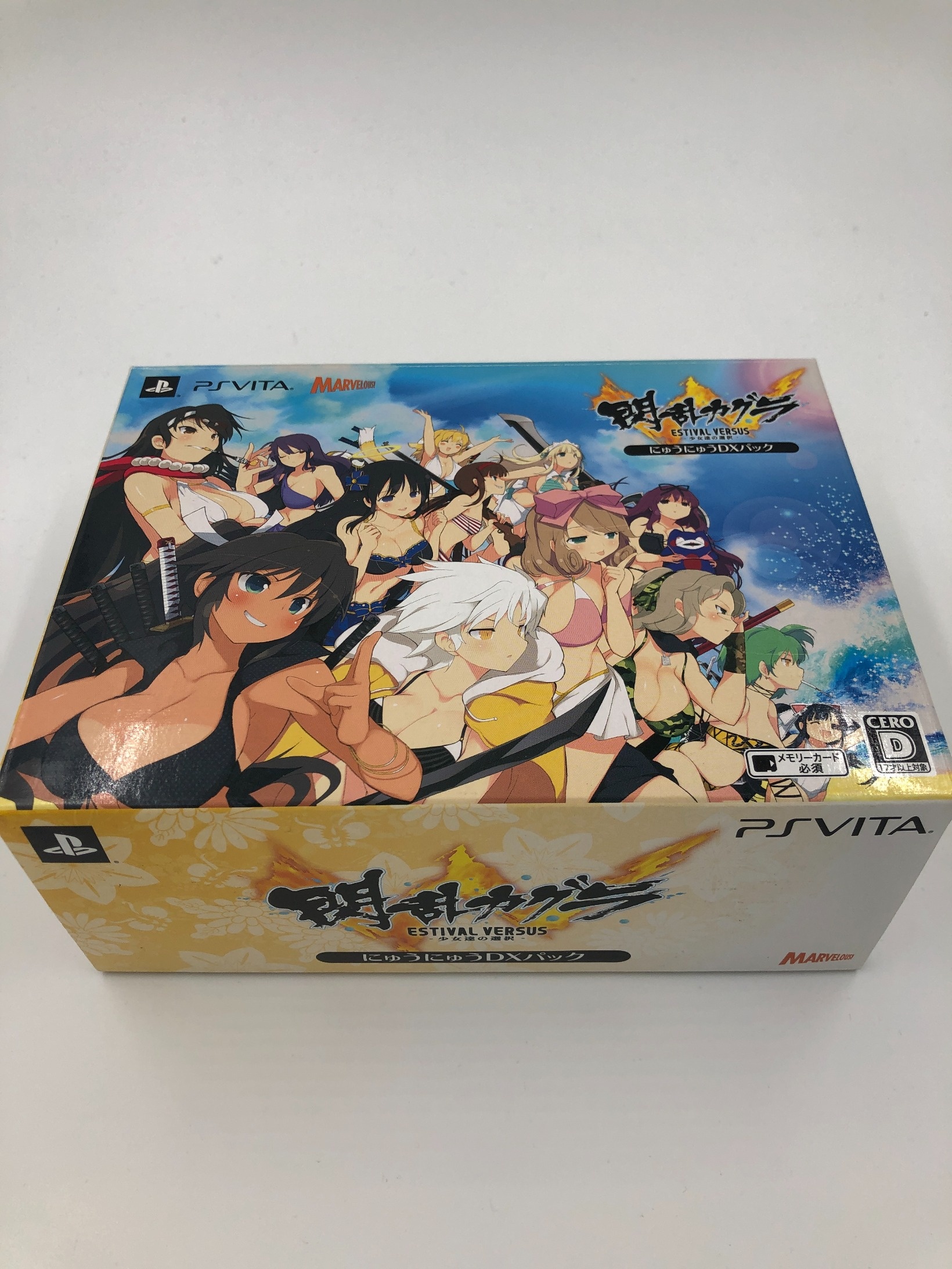 閃乱カグラ ESTIVAL VERSUS 少女達の選択 にゅうにゅうDXパック 入荷