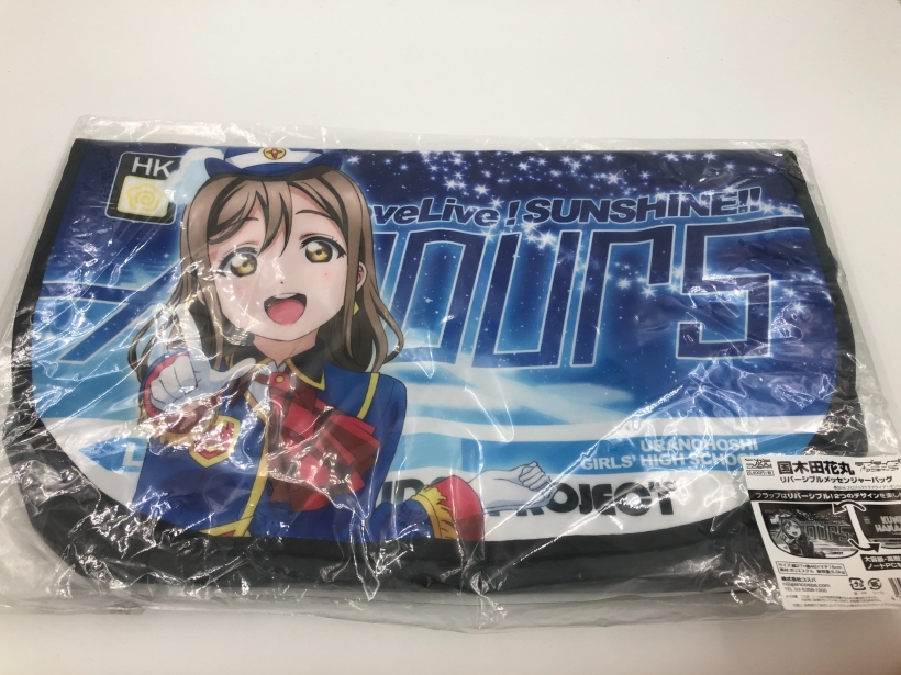 国木田花丸 リバーシブルメッセンジャーバッグ 「ラブライブ!サンシャイン!!」入荷しました！ | 新着商品 | CUBE ONLINE SHOP |  株式会社キューブ